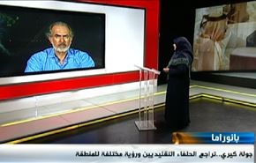 زيارة كيري لقطر والتطورات الميدانية في اليمن وسوريا