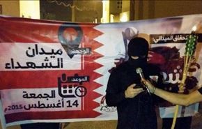 البحرين .. الجماهير تؤكد جهوزيتها لاستحقاق 