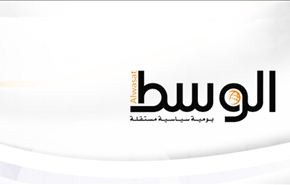 البحرين تقرر وقف صدور وتداول صحيفة 