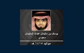 منفذ تفجير عسير سعودي لم يتجاوز الـ21 عاما