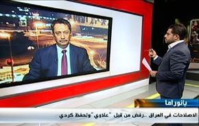 ورقة الاصلاحات التي أعلنها العبادي وذكرى جريمة ناكازاكي