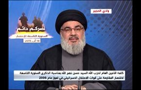 السيد نصر الله: أميركا تستخدم داعش من اجل تقسيم المنطقة