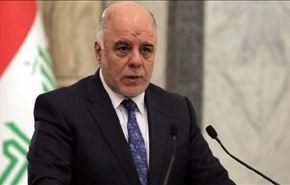 العبادي يلغي 11 منصبا في الحكومة العراقية ضمن خطوات الاصلاح