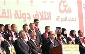 اول رد من دولة القانون على اتهام المالكي