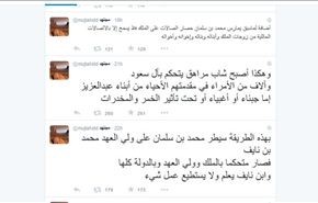 مجتهد: محمد بن سلمان هو ولي أمر ابيه الملك سلمان