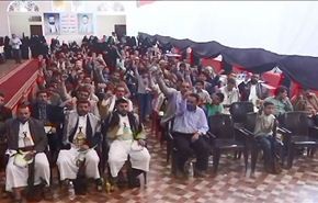 بالفيديو.. هذا ما فعلته صرخة الصمود في وجه العدوان على اليمن