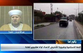 طروحات قائد الثورة ودعوات اممية للتحقيق في جرائم العدوان السعودي...