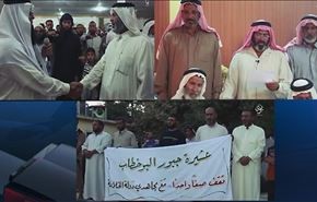 بالفيديو.. اي من عشائر نينوى بايعت 