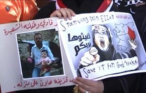 اعتصام في دمشق يطالب بفك حصار الفوعة وكفريا وديرالزور