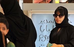 بالصورة.. إعلان غريب في السعودية لاستقدام مغربيات يثير بلبلة!