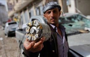دعوة لتحقيق دولي لاستخدام السعودية قنابل عنقودية