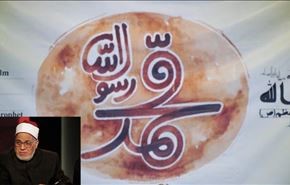 ما الذي يغيظ الأزهر في فيلم 