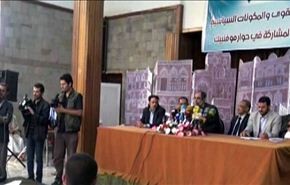بالفيديو والصور، هل يشهد اليمن ولادة حكومة وطنية قريبا؟