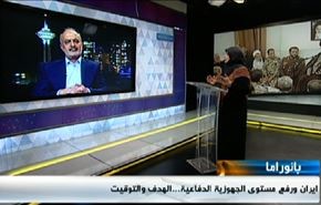 رفع جهوزية ايران العسكرية وازمة النفايات بلبنان وتطورات اليمن