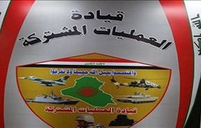 افتتاح مركز التنسيق المشترك مع كردستان لانطلاق خطة تحرير نينوى