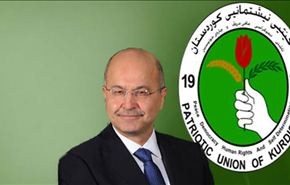 الكردستاني ينفي ترشيح برهم صالح لرئاسة كردستان