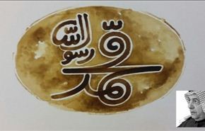 كاتب سعودي: معارضة فيلم 