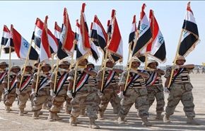 العراق يعتبر 