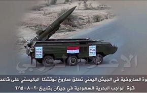 بالفيديو والصور؛ اليمن يتوعد السعودية بردود اشد ومفاجآت أكبر