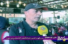 تضامن الاطفال الايرانيين مع اطفال سوريا