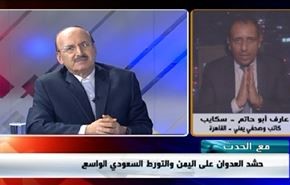 حشد العدوان على اليمن والتورط السعودي الواسع - الجزء الثاني
