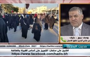 الشيخ علي سلمان: التمييز على أساس القبيلة والطائفة - الجزء الثاني