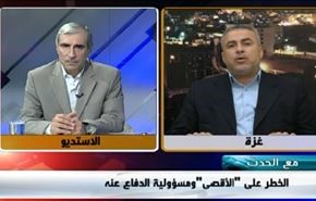 المسجد الأقصى ومسؤولية الدفاع عنه - الجزء الاول