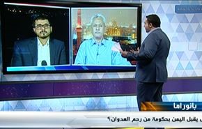 تطورات الاقصى ومستجدات اليمن والمخاوف من تكرار حادثة الحرم المكي