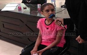 معجزة زينب.. الطفلة 