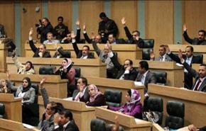 50 نائبا اردنيا يطالبون بطرد السفير الاسرائيلي