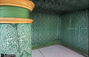 تصاویر / نمای داخلی کعبه