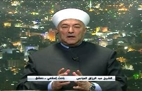 نداء قائد الثورة الإسلامية لحجاج بيت الله الحرام - الجزء الثاني