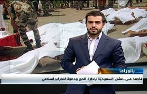 تقصير السلطات السعودية والمتغيرات الدولية تجاه الازمة السورية