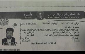صور تكشف زيف اعلام السعودية وتفشل سعيها للتنصل من مسؤولياتها