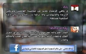 آية الله خامنئي: على حكام السعودية تحمل المسؤولية الكاملة في فاجعة منى