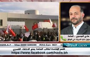الأمم المتحدة تطالب المنامة بمنع الاختفاء القسري - الجزء الثاني