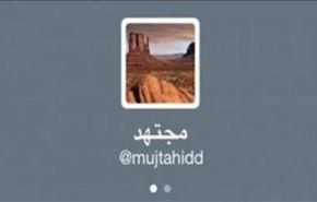 المغرد السعودي 
