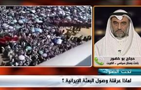 ايران: السعودية تتحمل مسؤولية فاجعة منى و دعوة للجنة  تقصي