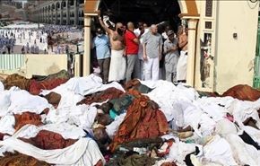 تداعيات كارثة 