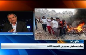 مواجهات بالضفة الغربية وغارات روسية بسوريا وتطورات اليمن