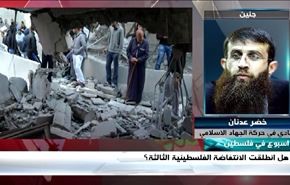 هل انطلقت الانتفاضة الفلسطينية الثالثة؟