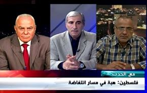 فلسطين: هبة في مسار انتفاضة - الجزء الثاني