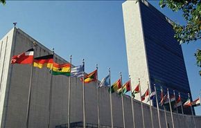 طهران تحتفل بالذكرى الـ70 لتاسيس الامم المتحدة