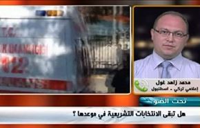 تركيا: أزمة سياسية ونفق مجهول...