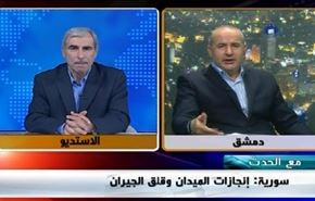 سورية:إنجازات الميدان وقلق الجيران - الجزء الثاني