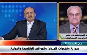 سورية وتطورات الميدان والمواقف الإقليمية والدولية - الجزء الثاني