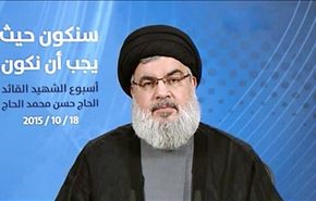 السيد نصر الله: المقاومة المتجددة؛ الأمل الوحيد لزوال الاحتلال