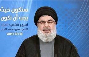 السيد نصرالله: المشروع التكفيري الإرهابي يهدد المنطقة والعالم