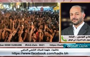 عاشوراء ملهمة الحراك الشعبي السلمي - الجزء الاول
