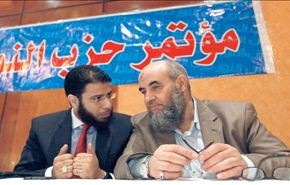 مصر: 